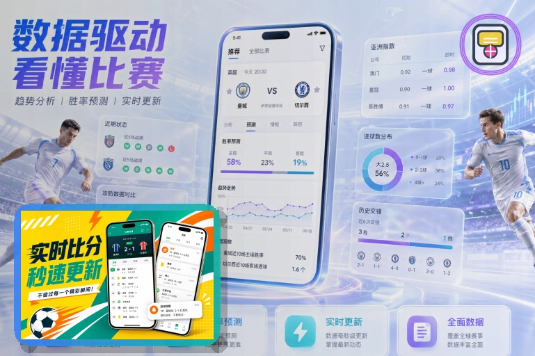 赛事服务先锋